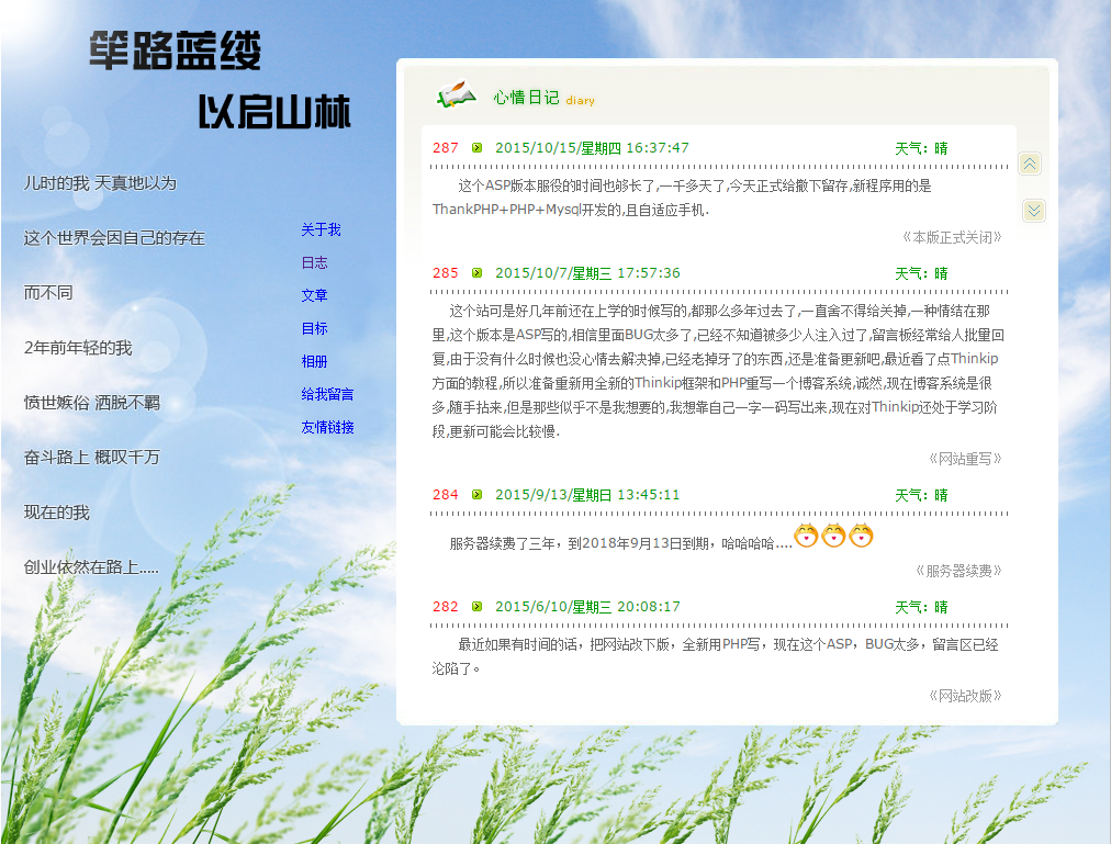 请输入图片描述 请输入图片描述