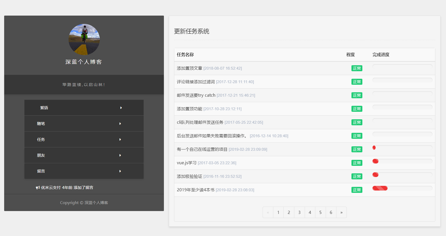 微信截图_20230715183213.png