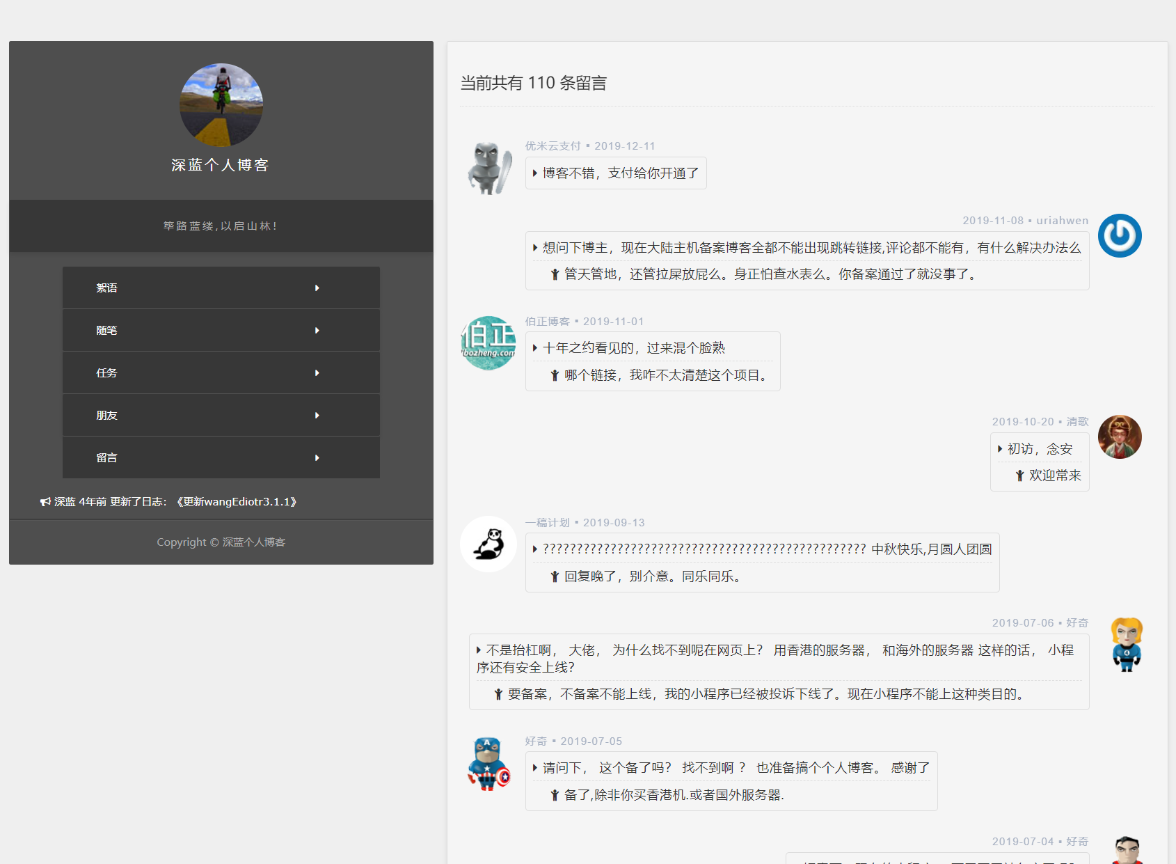 微信截图_20230715183235.png