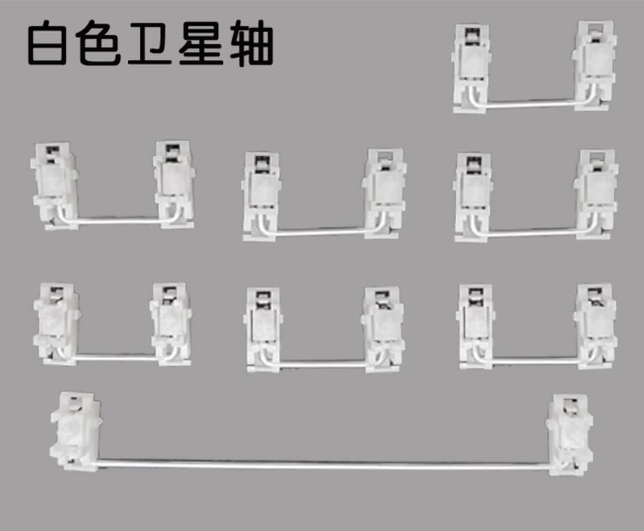 卫星轴.png 卫星轴.png